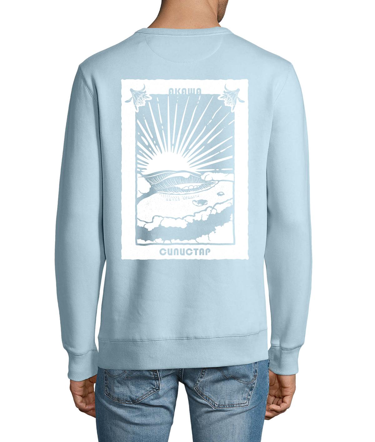 Creamy-Blue-Silistar